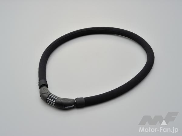 デイトナ ストロンガースチールリンクロック ダイヤルロックタイプ 1200mm