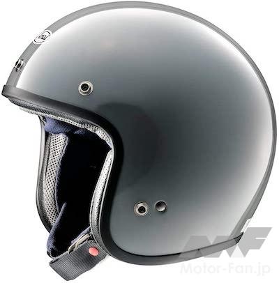 アライ CLASSIC MOD