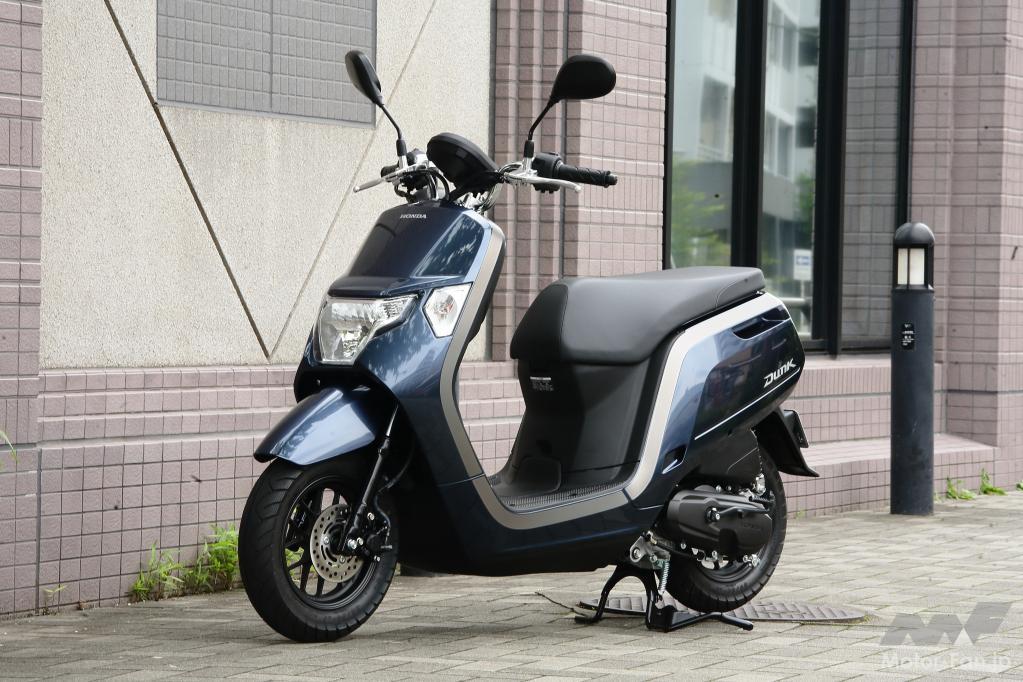 ホンダ・ダンク50