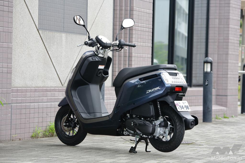 ホンダ・ダンク50