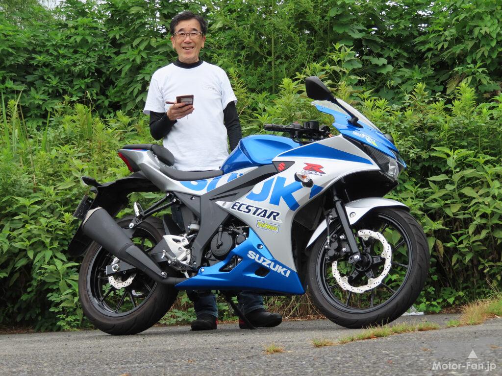 スズキ・GSX150