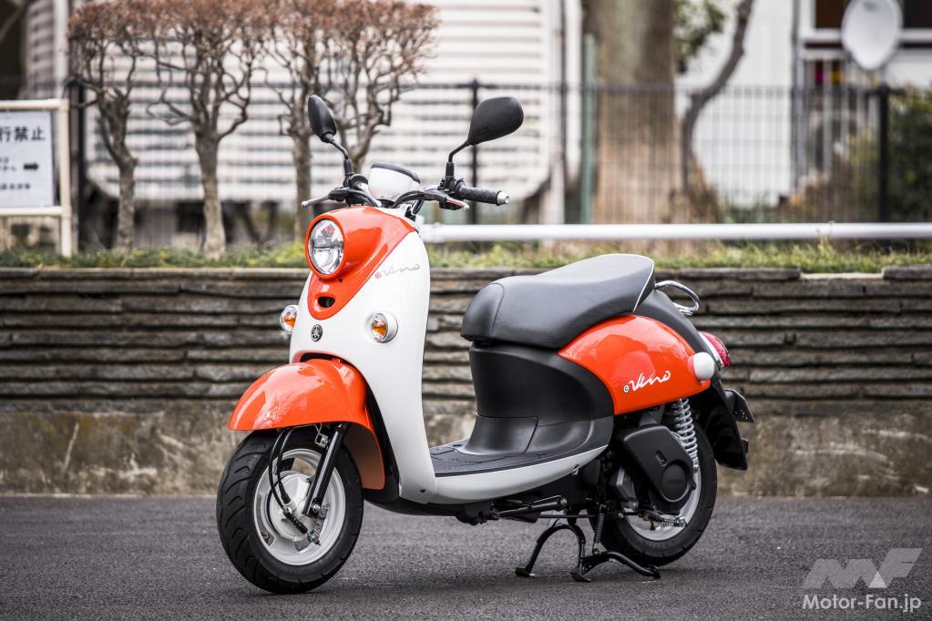 ヤマハ・イービーノ