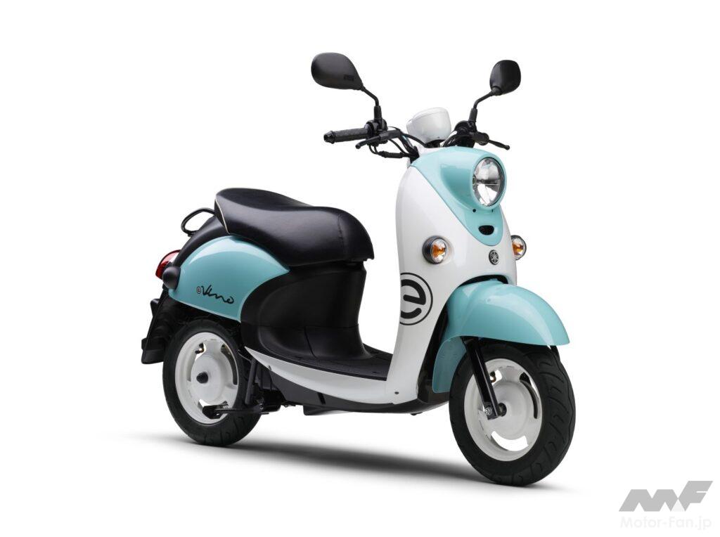 ヤマハ・イービーノ