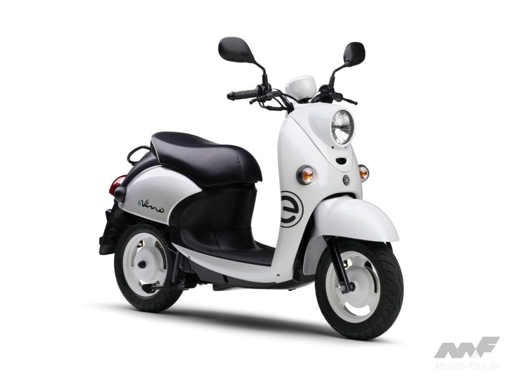 ヤマハ・イービーノ