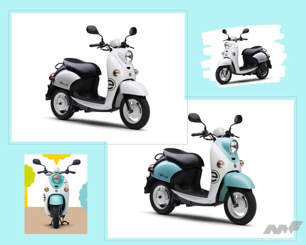 ヤマハ・イービーノ