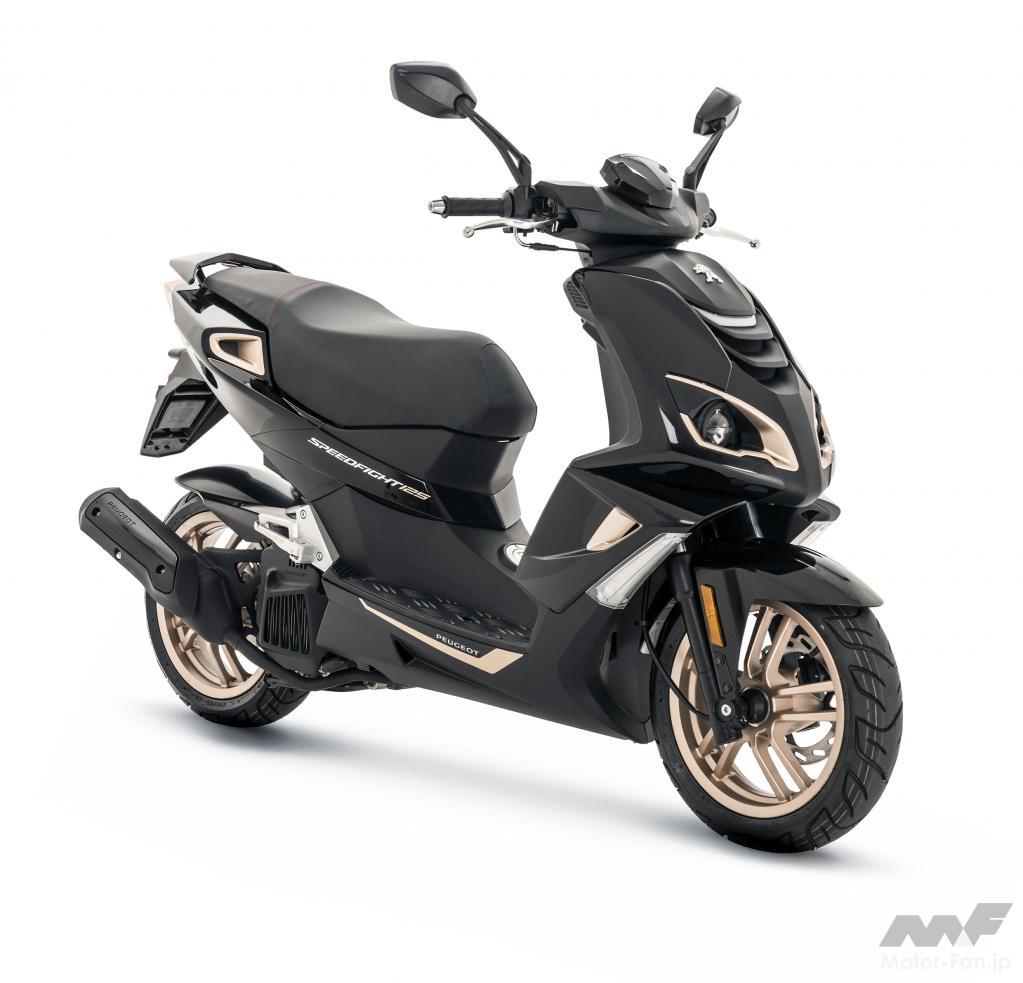 プジョー・スピードファイト125 R-CUP