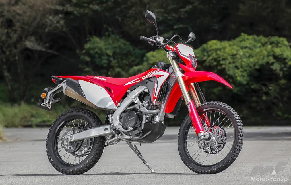 ホンダ・CRF450L