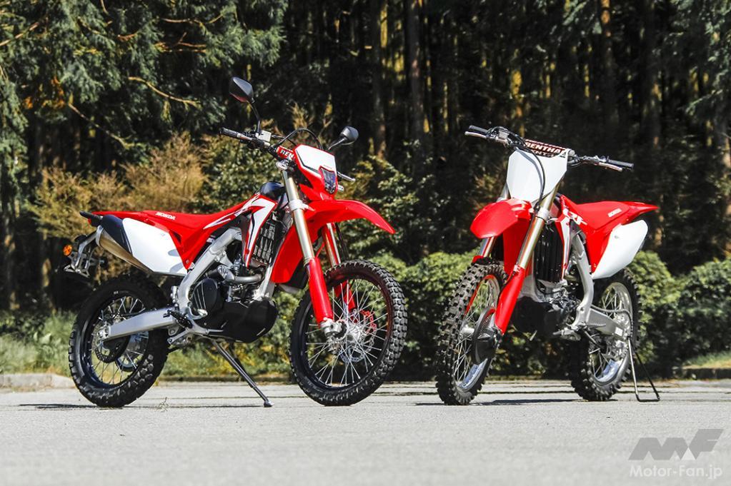 ホンダ・CRF450L