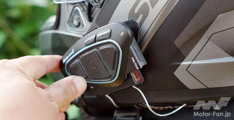 バイク用インカム