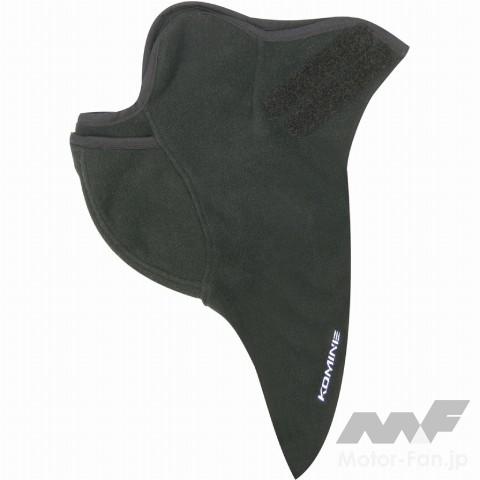 コミネ AKC-308 フリースフェイスマスク