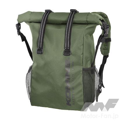 コミネ SA-208 ウォータープルーフライディングバッグ 20