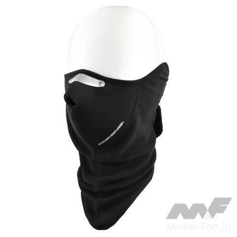 コミネ AK-071 ネオプレーンフェイスウォーマー