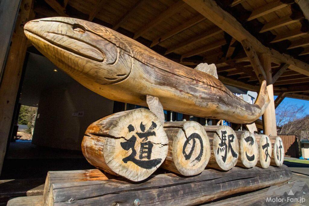 奥多摩ツーリング