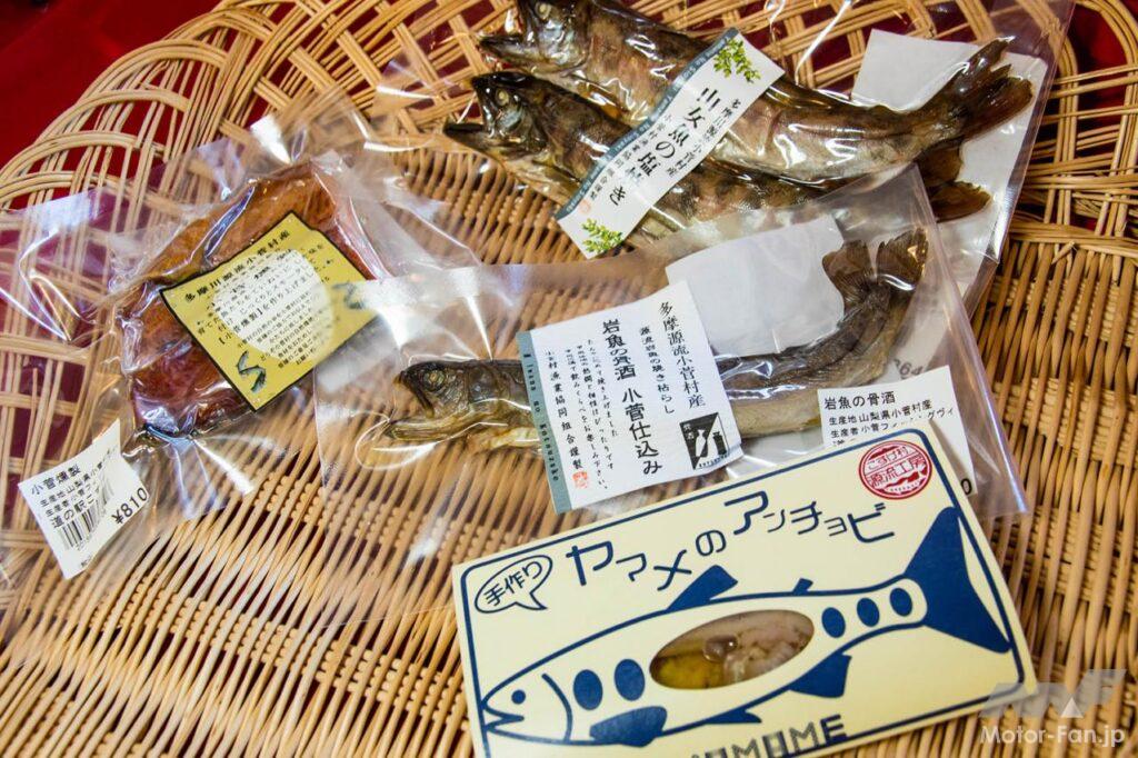 奥多摩ツーリング