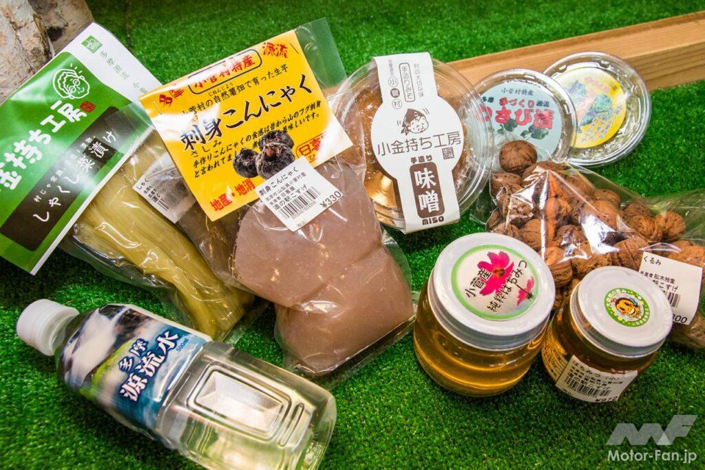 奥多摩ツーリング