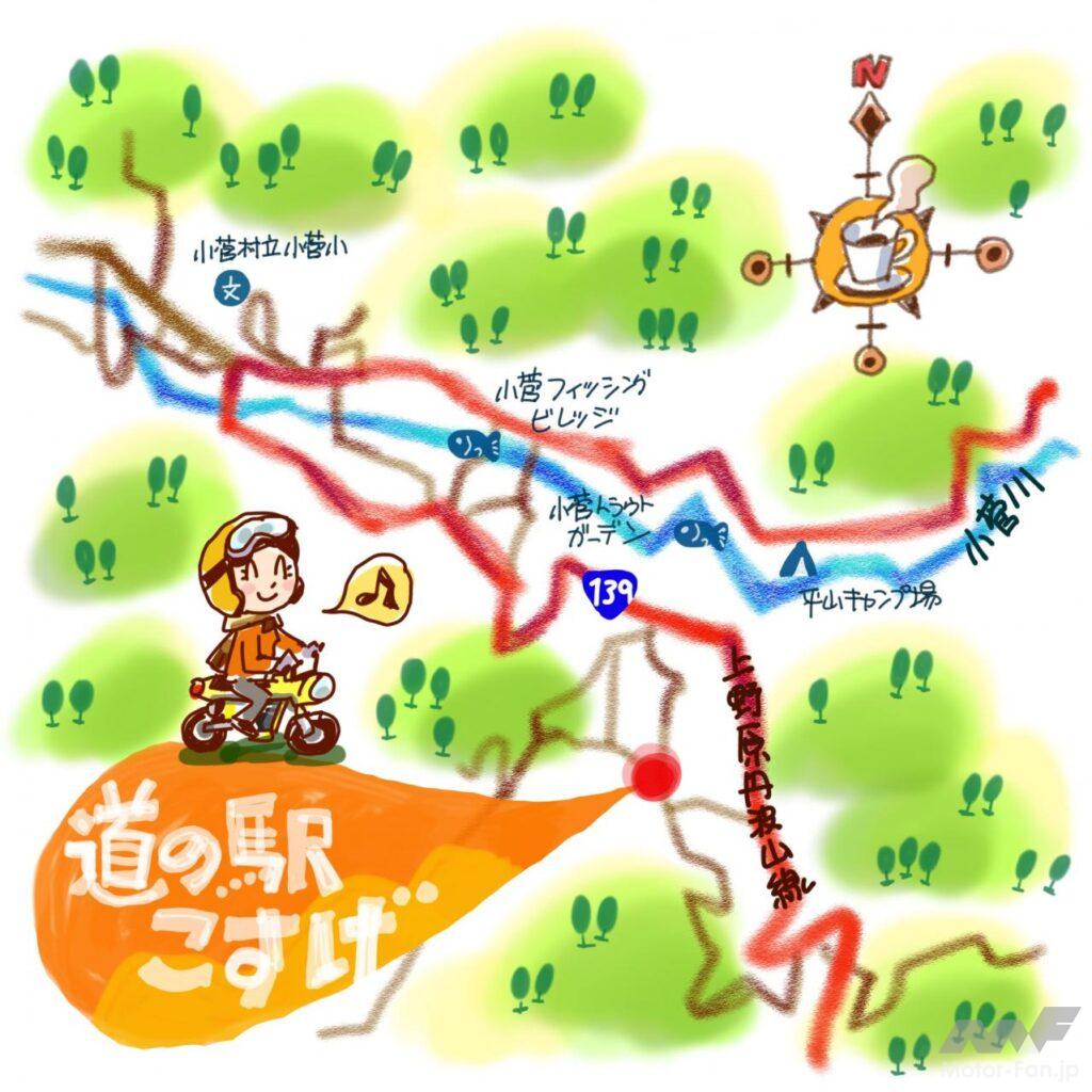 奥多摩ツーリング