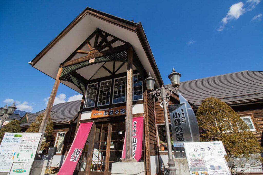 東京・奥多摩ツーリング