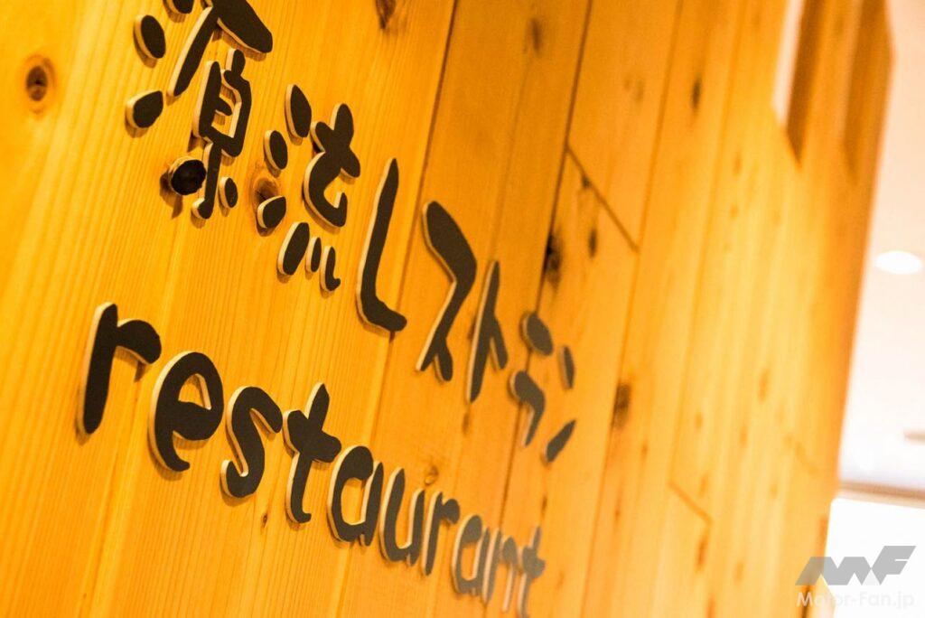 東京・奥多摩ツーリング