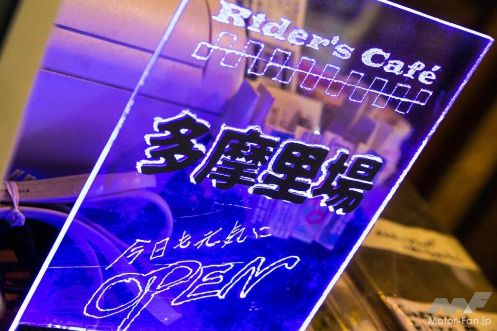 東京・奥多摩ツーリング