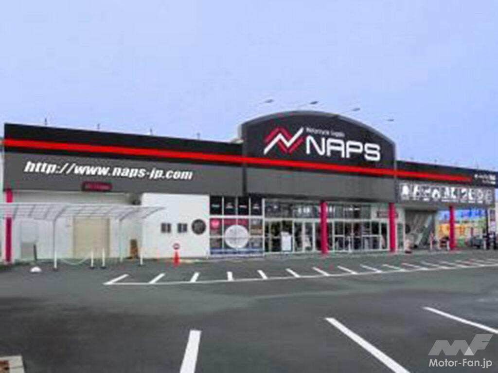 ちくわステッカー、限定クリアファイル｜バイク用品販売の