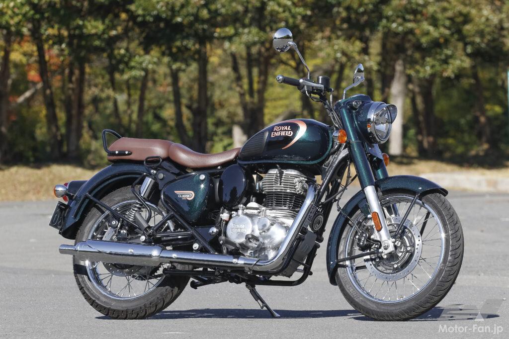 ロイヤルエンフィールド・クラシック 350