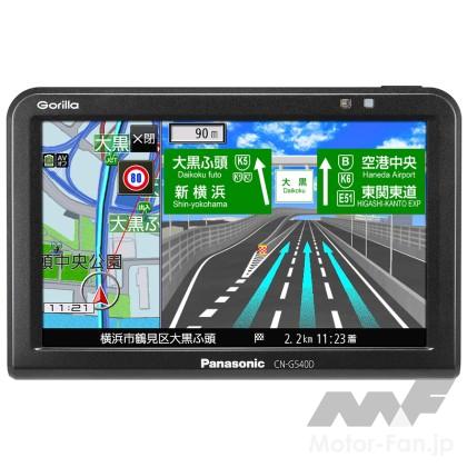 パナソニック Gorilla（ゴリラ） CN-G540D