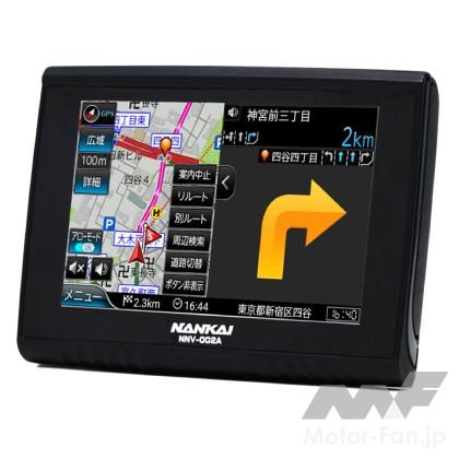 CN-G520D&モトフィズMF4700セット バイクナビとして使用可能