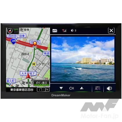 ドリームメーカー PN0705A