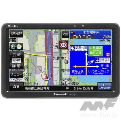 パナソニック Gorilla（ゴリラ） CN-G750VD