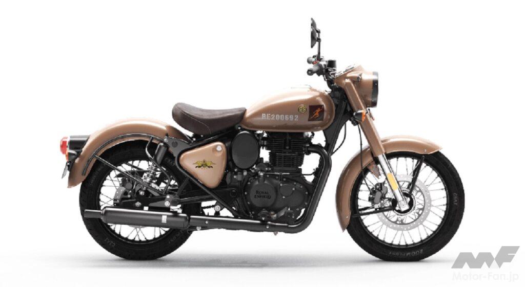 ロイヤルエンフィールド・クラシック 350