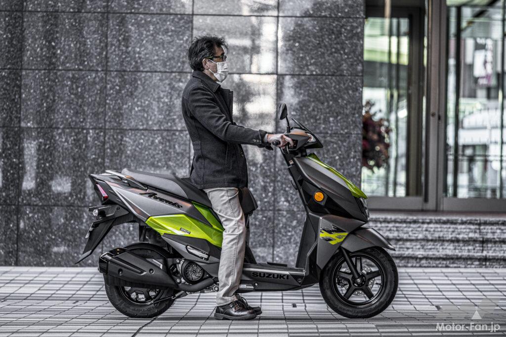 スズキ・アヴェニス125