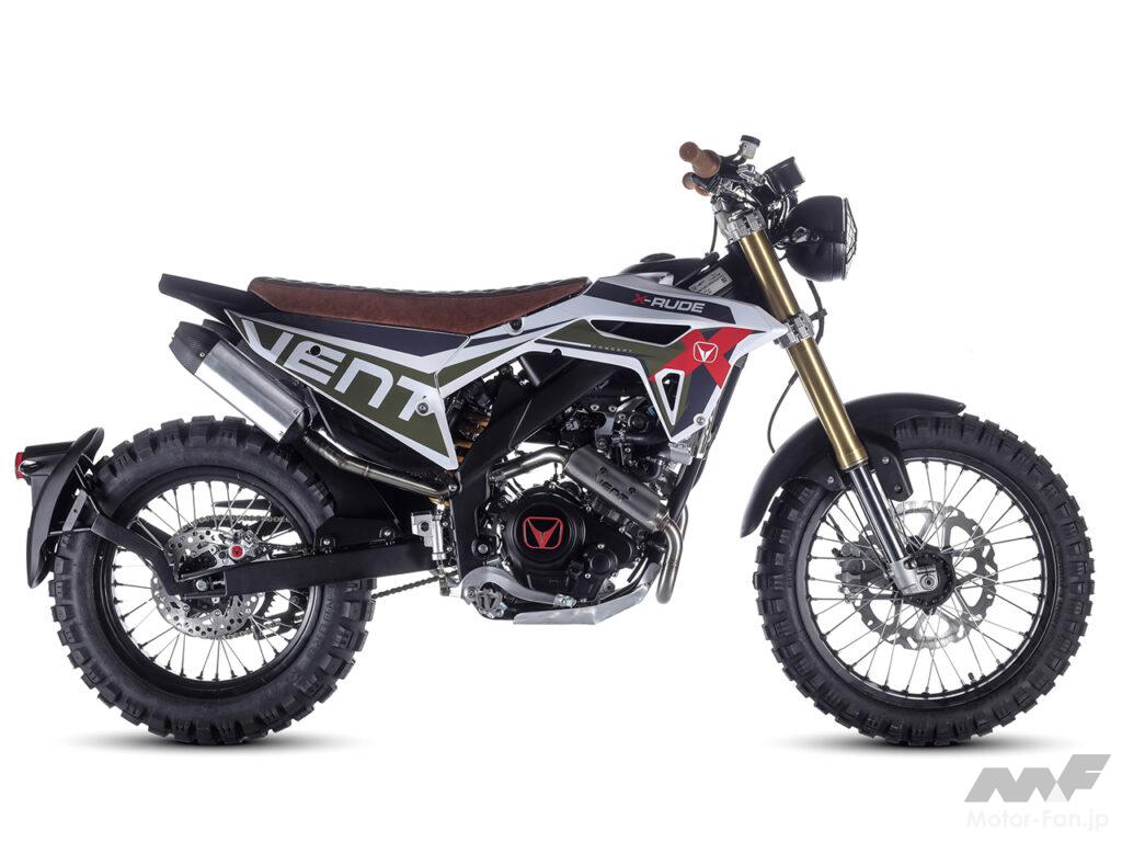 日本でも発売してほしい！ ゴツ系タイヤの125ccの新型クロス