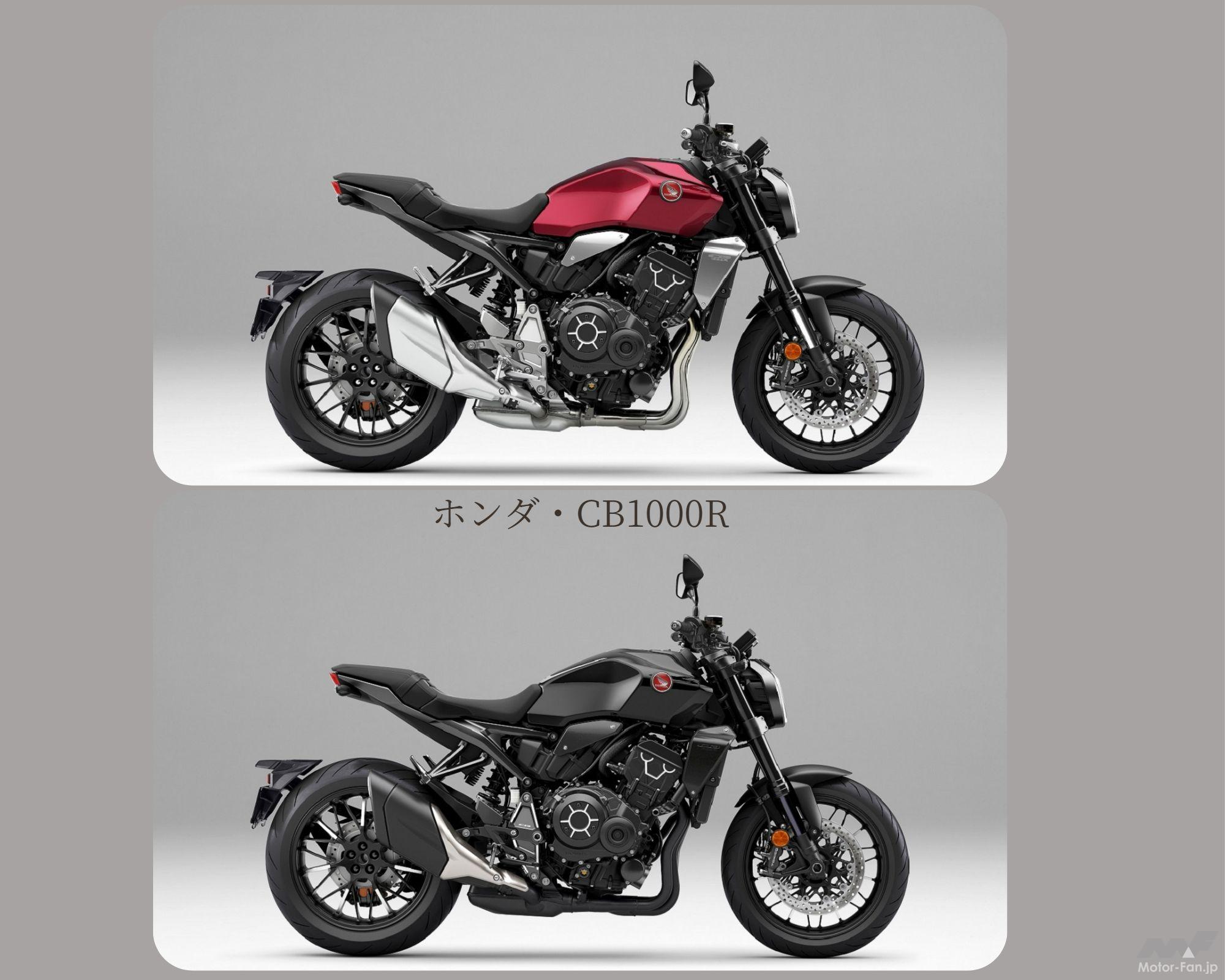 ブラック×メタリックレッド 新色ボルドーレッドメタリック】ホンダCB1000R、2023年モデルは