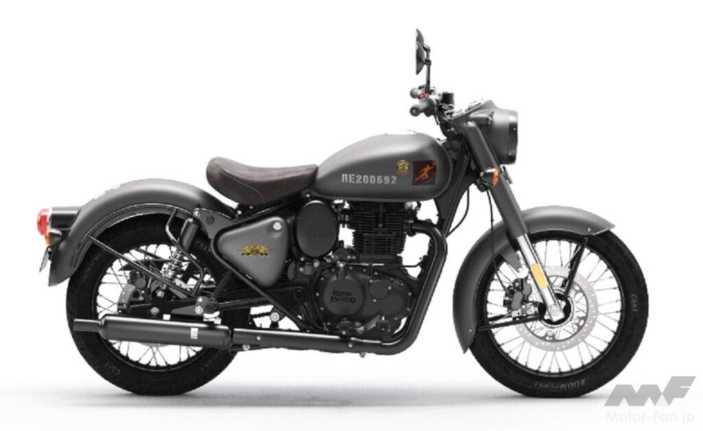 ロイヤルエンフィールド・クラシック 350