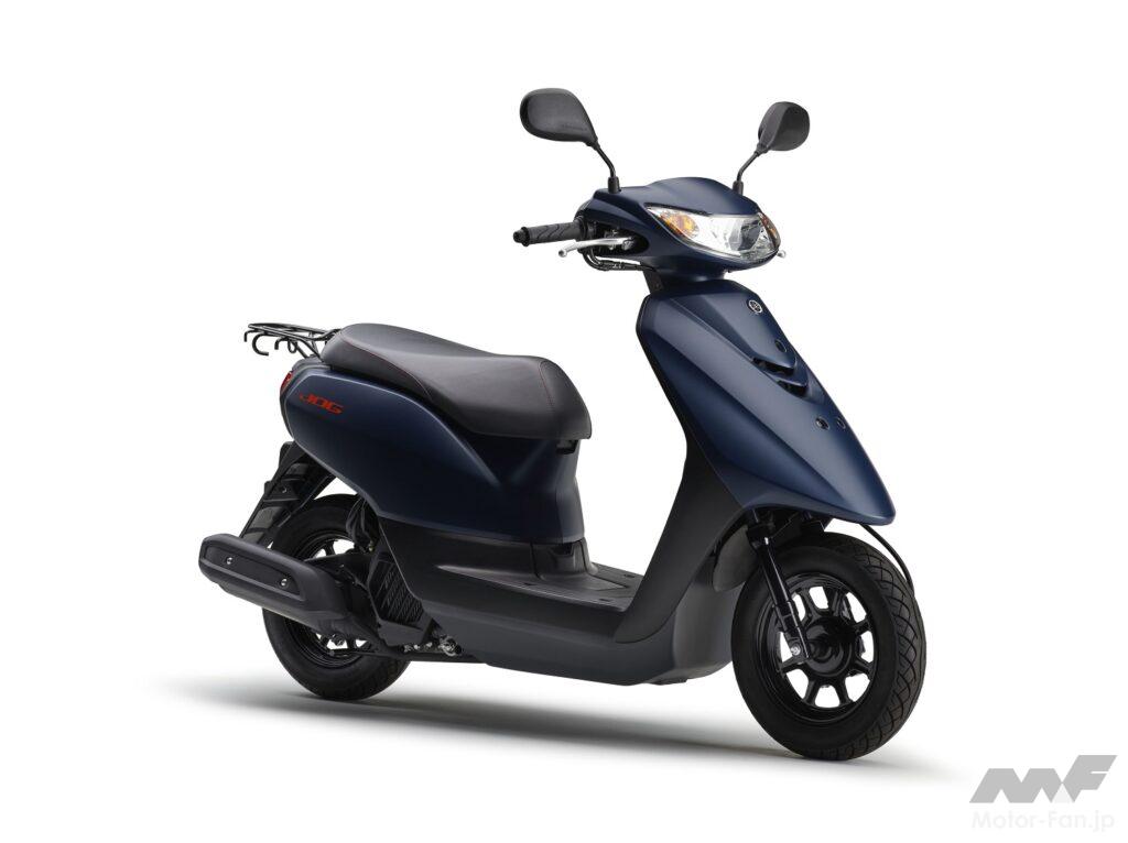 やー ヤマハ・50ccスクーター「JOG Deluxe」「JOG」 2023年カラーが登場