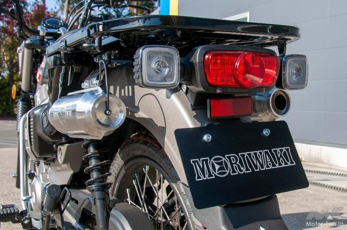 モリワキ製CT125用マフラー 限定260本のモリワキマフラー、ホンダCT125ハンターカブ用の個性