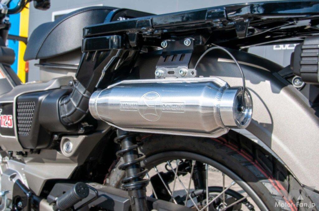 あのモリワキがCT125ハンターカブ用マフラーを発売！ しかも左右