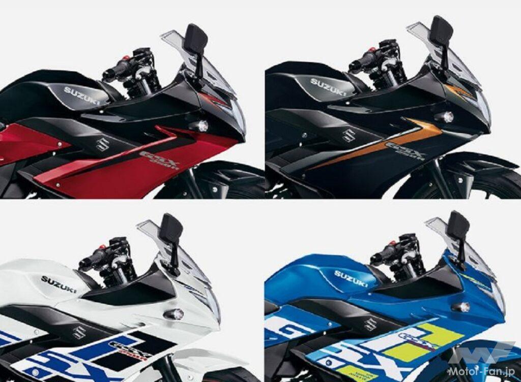 スズキ・GSX250R