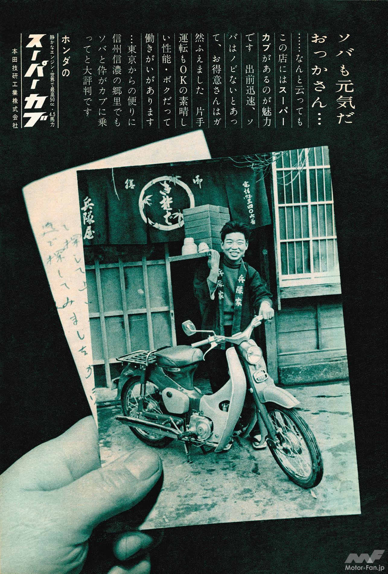 カブ系　横置きエンジン108cc早い物勝ち！ カブ系 横置きエンジン108cc早い物勝ち！ カブ系 横置きエンジン108cc早い