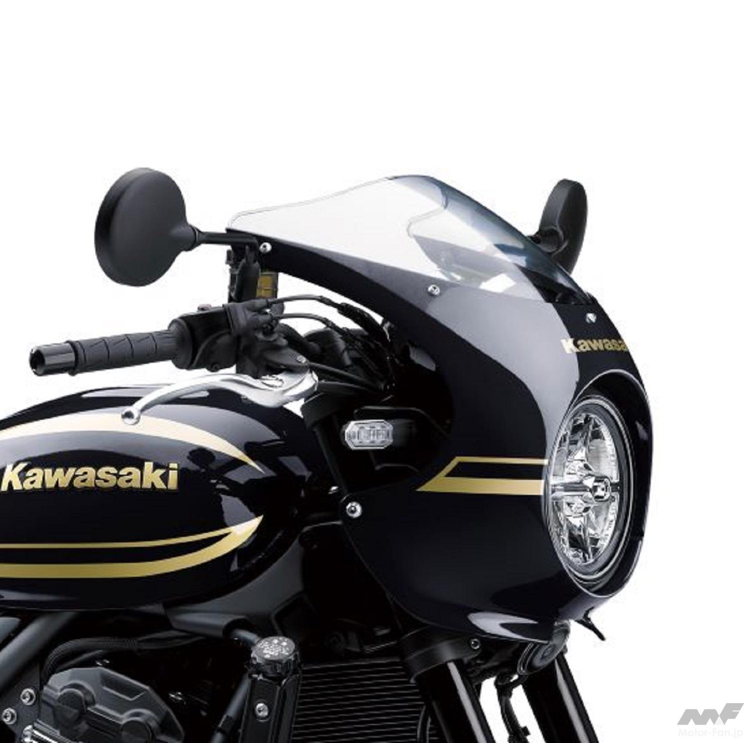 Z900RS CAFE｜カワサキの人気カフェレーサーに新色登場！ | Motor-Fan