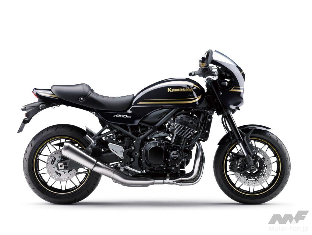 Z900RS CAFE｜カワサキの人気カフェレーサーに新色登場！ | Motor-Fan