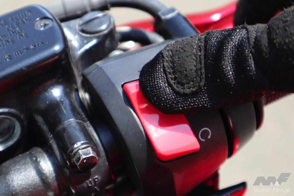 バイクのキルスイッチってなぜ付いている?