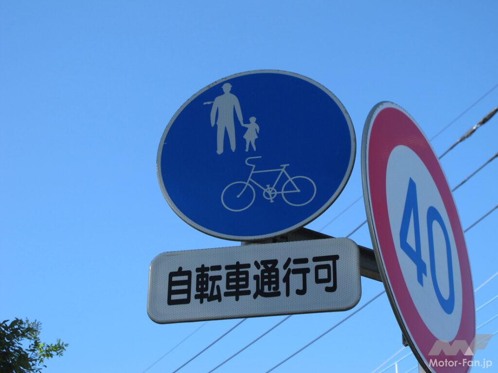 歩道？車道？ 電動キックボードはどこを走るのが正解？