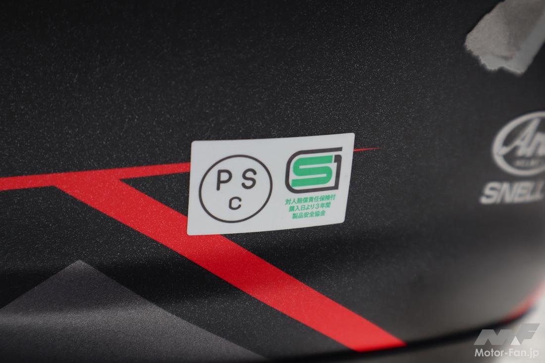 バイク用ヘルメットはなんでもOK?