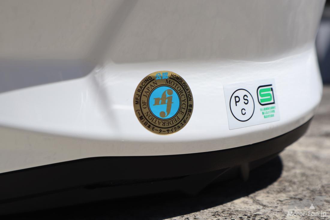 バイク用ヘルメットはなんでもOK?