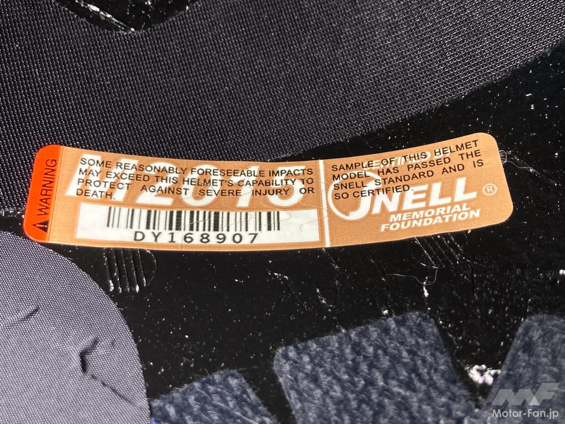 バイク用ヘルメットはなんでもOK?