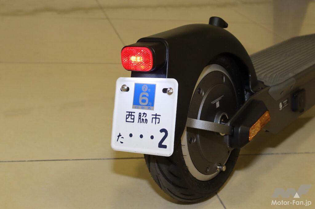 バイクのナンバープレートにはどんな種類がある?