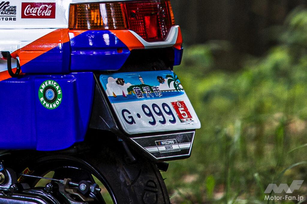 バイクのナンバープレートにはどんな種類がある?