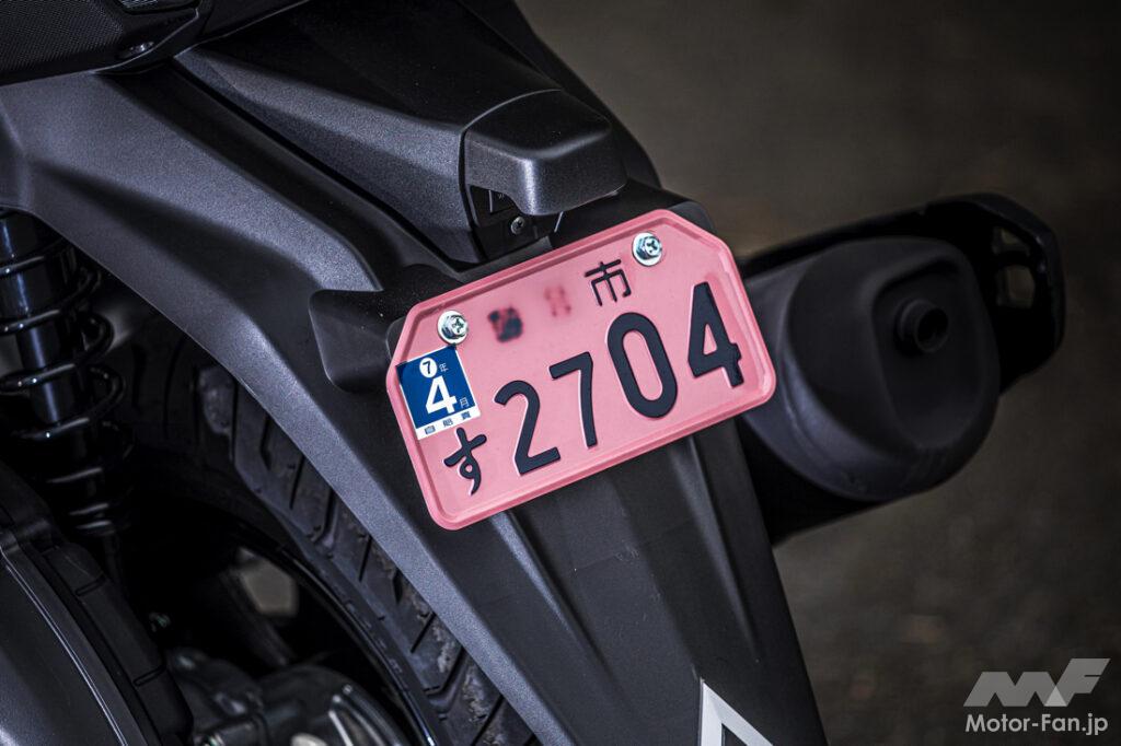 バイクのナンバープレートの再交付