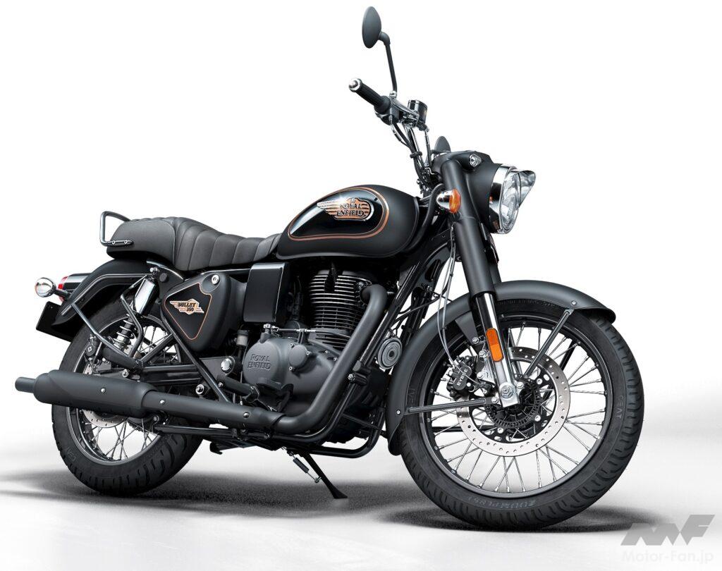 ロイヤルエンフィールド・Bullet 350